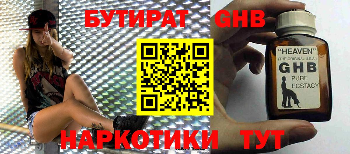  Кокаин Крымск