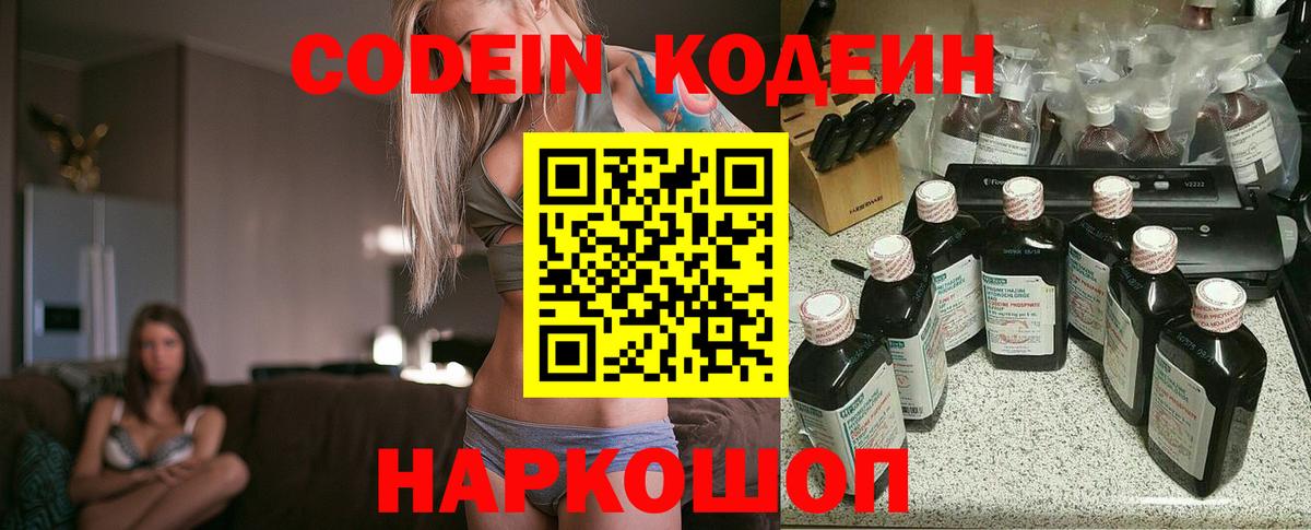 ГАШИШ  Cocaine  Крымск  Каннабис  Лсд 25  Мефедрон кристаллы  Купить  Вход с VPN 
