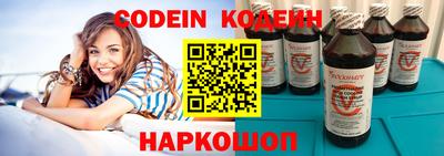 индика Комсомольск-на-Амуре