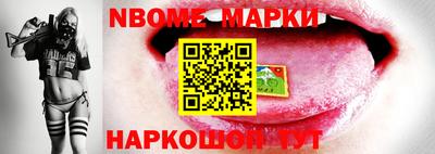 марки lsd Конаково