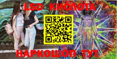 марки lsd Конаково