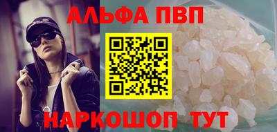 индика Комсомольск-на-Амуре