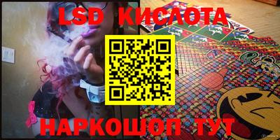 индика Комсомольск-на-Амуре