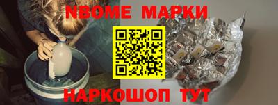 индика Комсомольск-на-Амуре