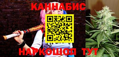 каннабис Коммунар