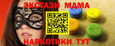 индика Комсомольск-на-Амуре