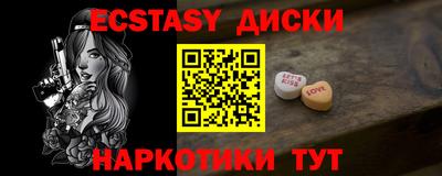индика Комсомольск-на-Амуре