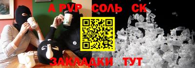 индика Комсомольск-на-Амуре