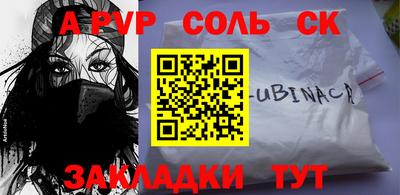 каннабис Коммунар