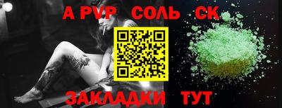марки lsd Конаково
