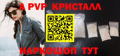 индика Комсомольск-на-Амуре
