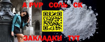индика Комсомольск-на-Амуре