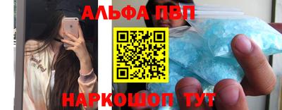 индика Комсомольск-на-Амуре