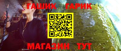 индика Комсомольск-на-Амуре