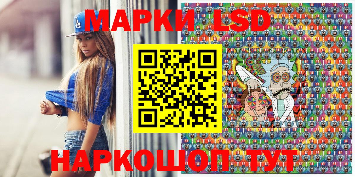 Марки N-bome 1500мкг Крымск
