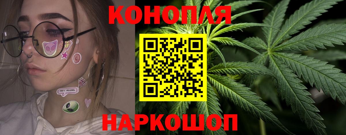МАРИХУАНА Bruce Banner  МАРИХУАНА план  Крымск  Вход с VPN 